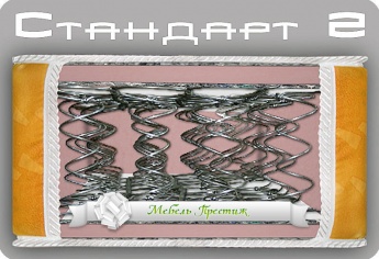 Матрас "Стандарт 2"