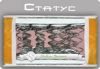 Матрас "Статус"