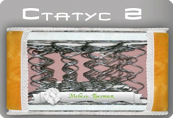 Матрас "Статус 2"