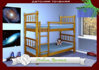Двухъярусная кровать "София"