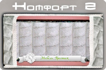 Матрас "Комфорт 2"